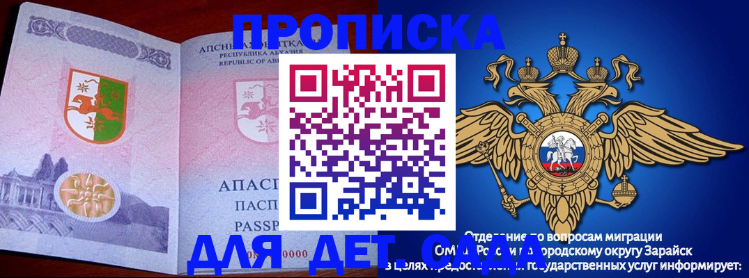 прописка для военкомата в Можге